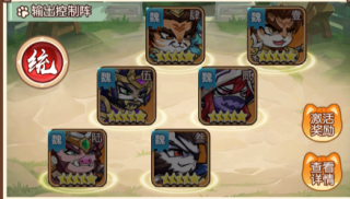 孤堡英雄（0.1折送神装小乔）