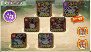 孤堡英雄（0.1折送神装小乔）