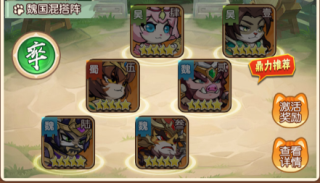 孤堡英雄（0.1折送神装小乔）