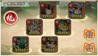 孤堡英雄（0.1折送神装小乔）