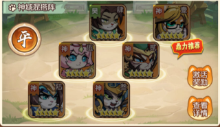 孤堡英雄（0.1折送神装小乔）