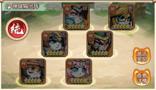 孤堡英雄（0.1折送神装小乔）