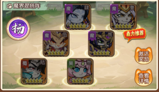 孤堡英雄（0.1折送神装小乔）