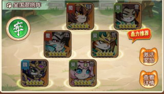 孤堡英雄（0.1折送神装小乔）