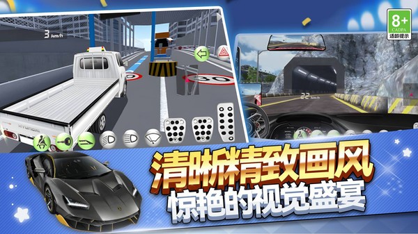 街头漂移之王截图5