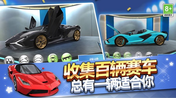 街头漂移之王截图1