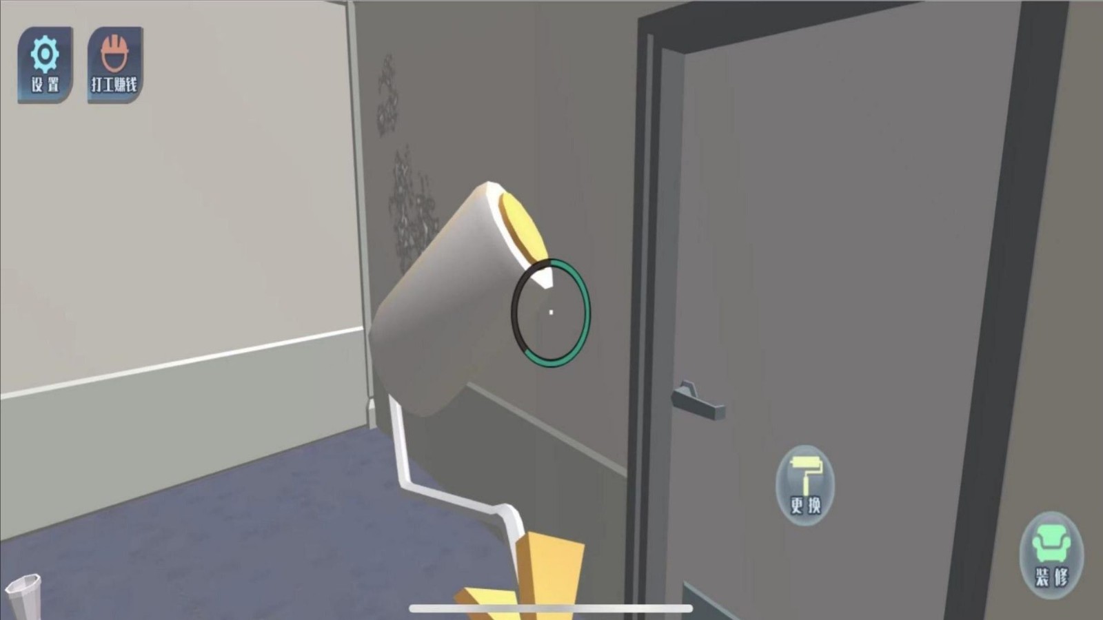 家居装饰狂人截图2