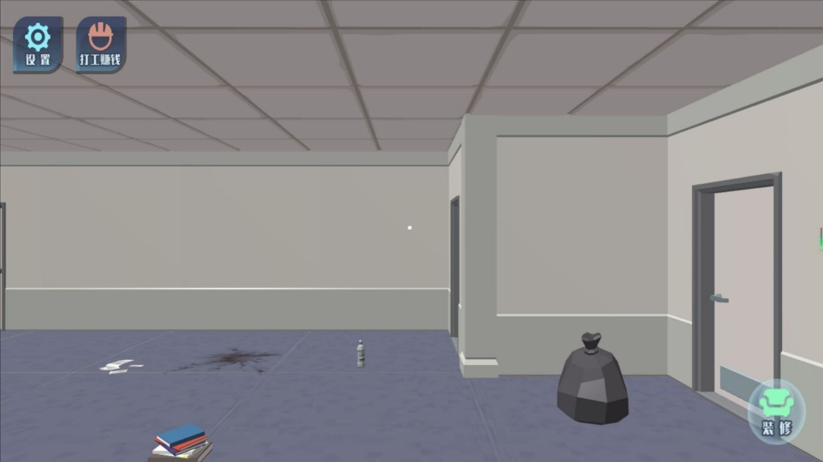 家居装饰狂人截图3