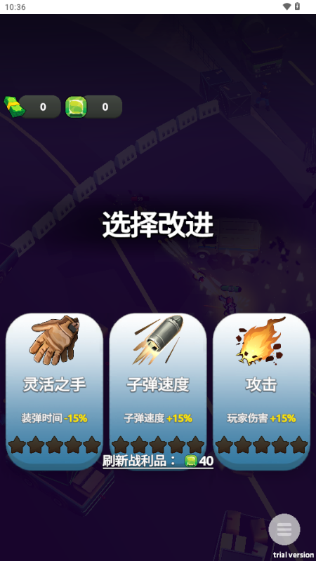 逃离绝命城