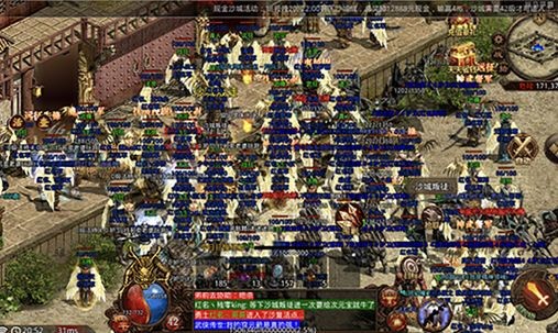 武侠传世2006截图3