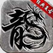 战神归来