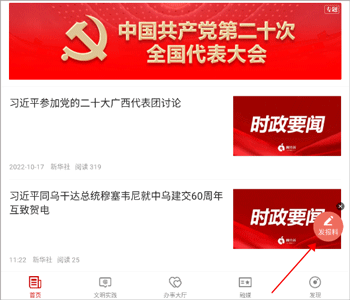 hi苹果红了