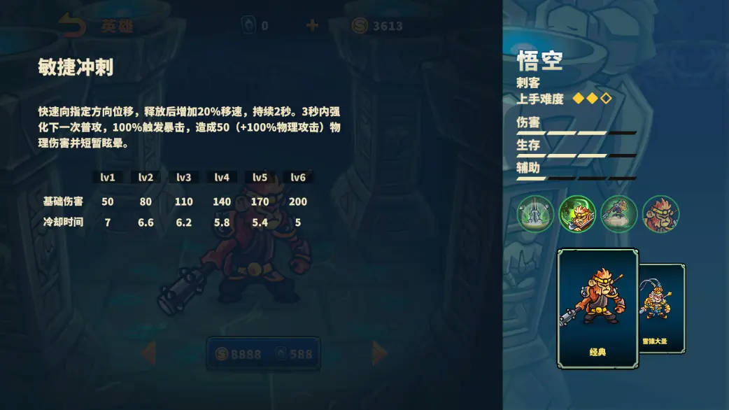 远古群星
