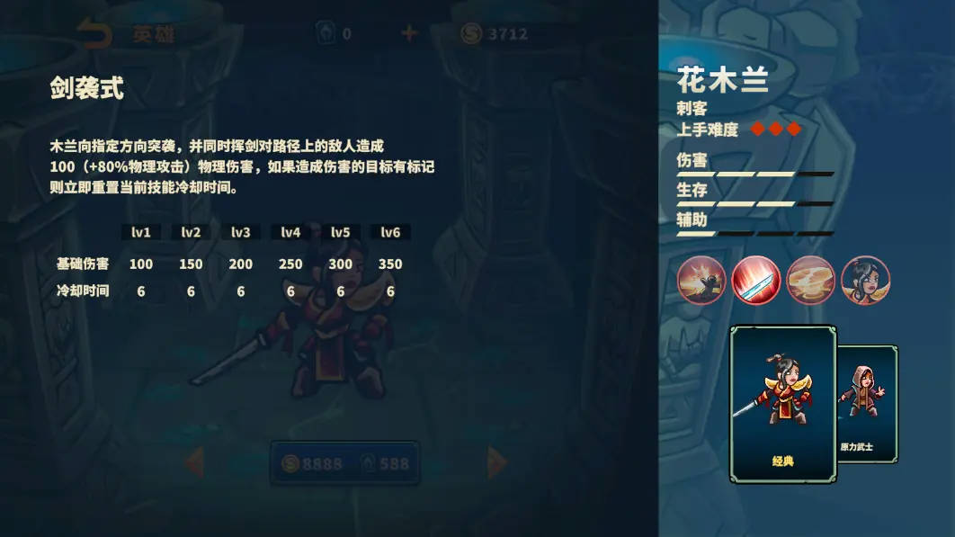 远古群星