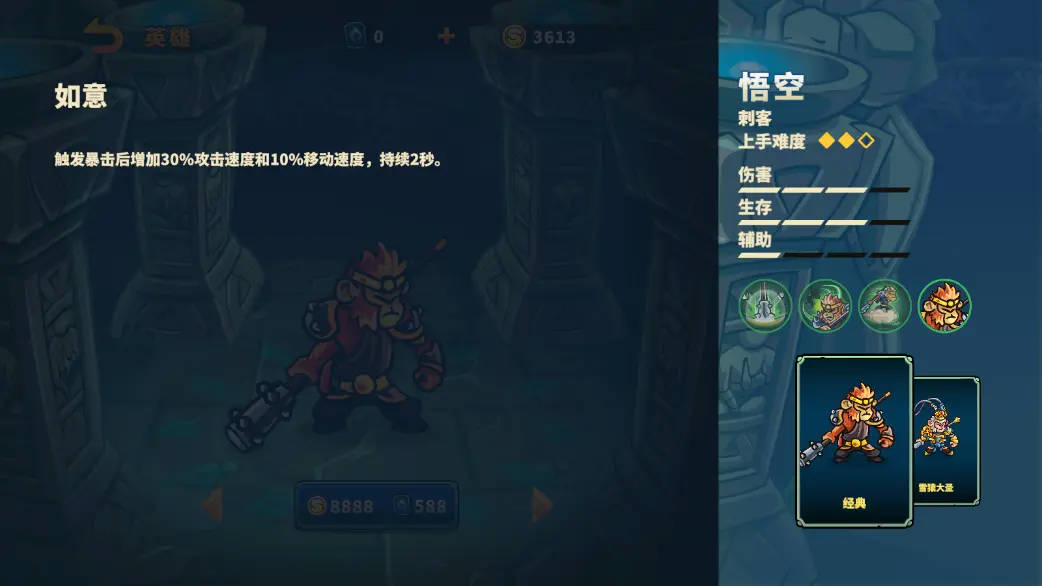 远古群星