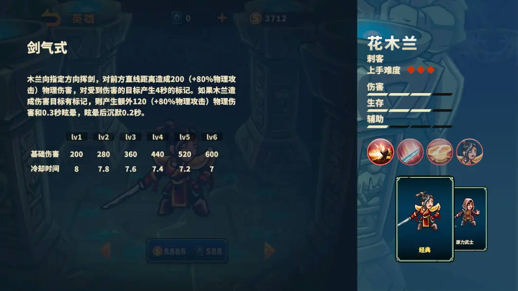 远古群星