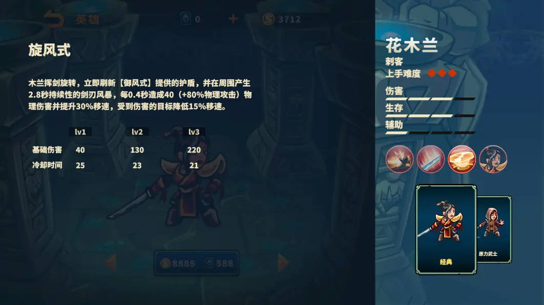 远古群星