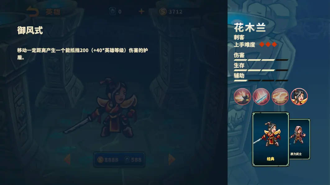 远古群星