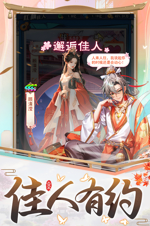 异界深渊大灵王官方版截图2