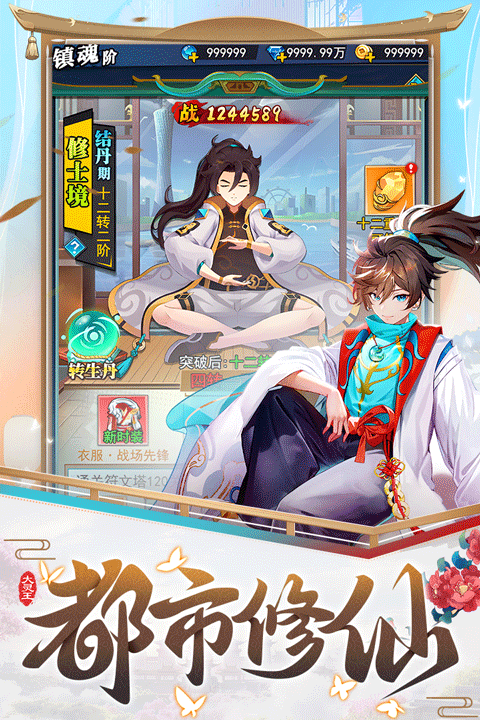 异界深渊大灵王官方版截图5