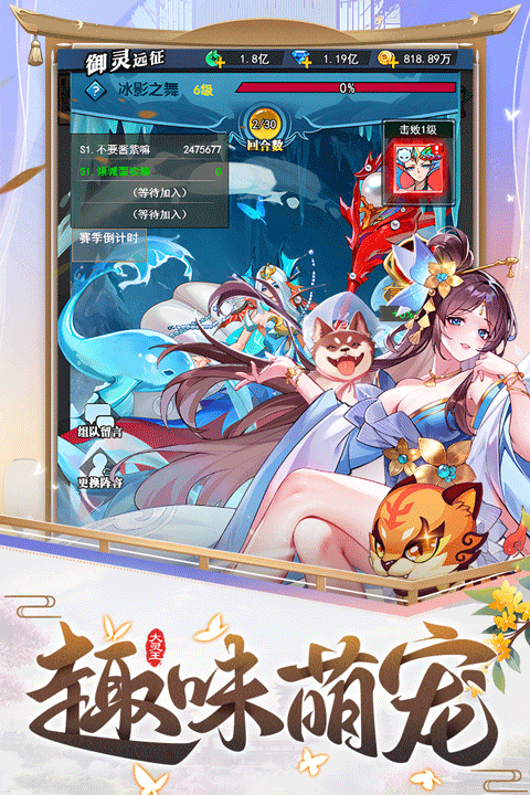 异界深渊大灵王官方版截图4