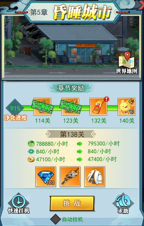 异界深渊大灵王官方版