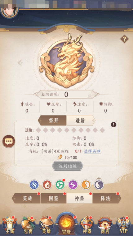 放置与召唤手游