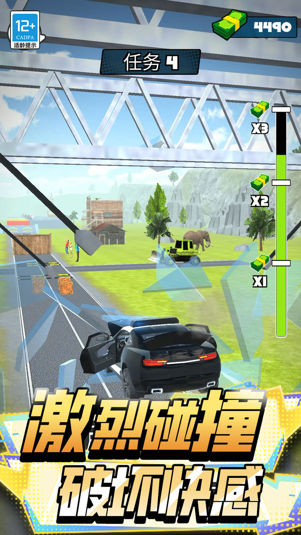 极速飞车漂移