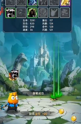 我叫MT英雄杀测试服