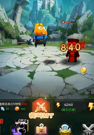 我叫MT英雄杀测试服