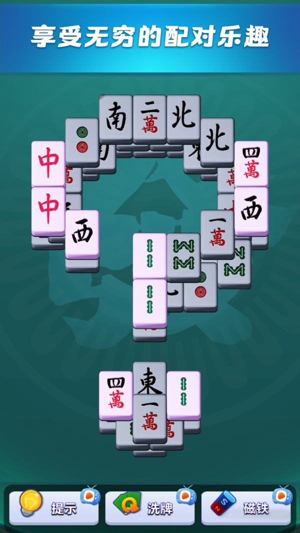 梦幻消消乐园截图2