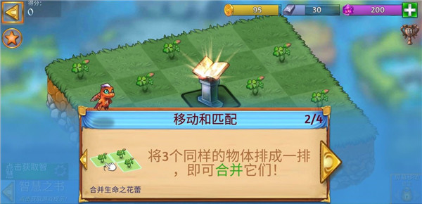 合成龙2025