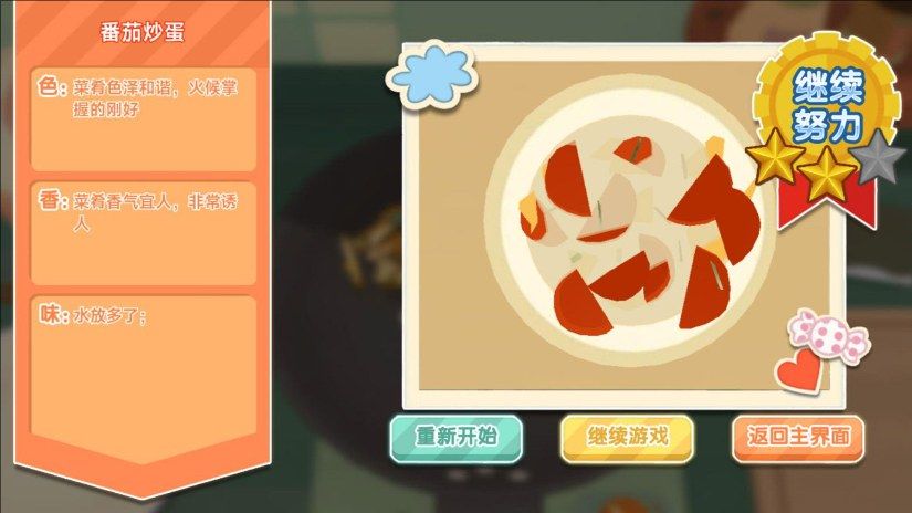 烹饪乐园手工之旅