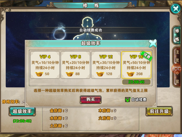破天一剑