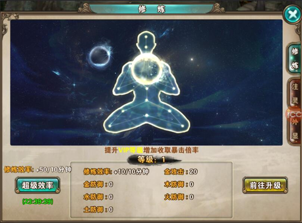破天一剑