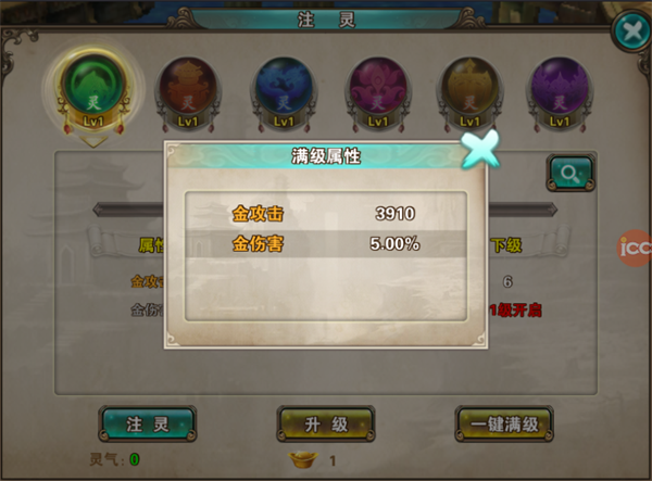 破天一剑