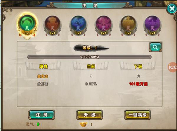 破天一剑