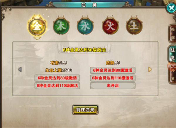 破天一剑