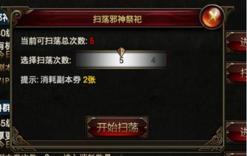 王者一刀传奇