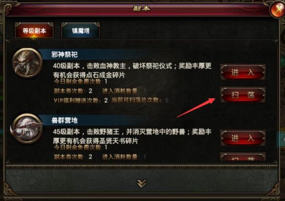 王者一刀传奇