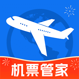 掌上航班助手