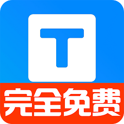 小白转文字