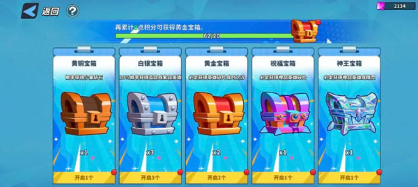 超凡守卫战
