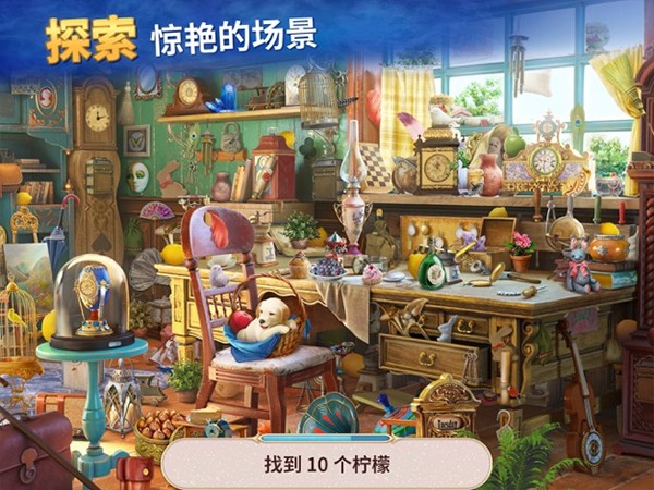 探寻者记迷城奇案截图4