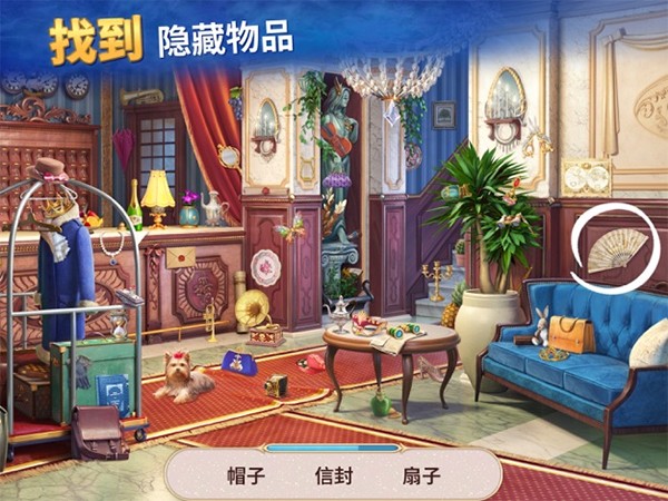 探寻者记迷城奇案截图2