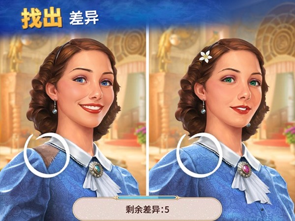 探寻者记迷城奇案截图3