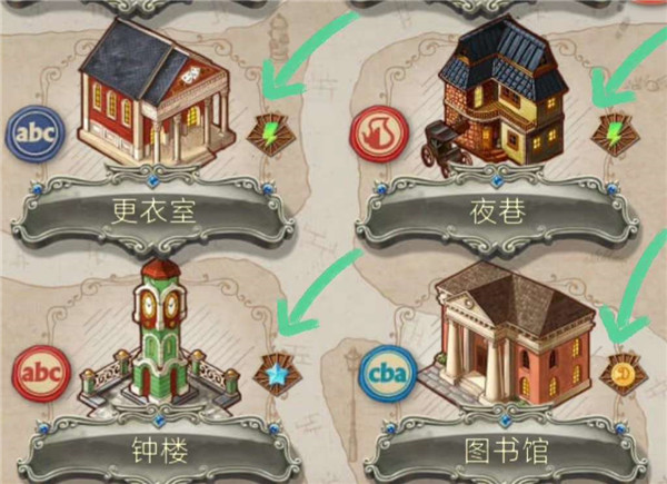 探寻者记迷城奇案