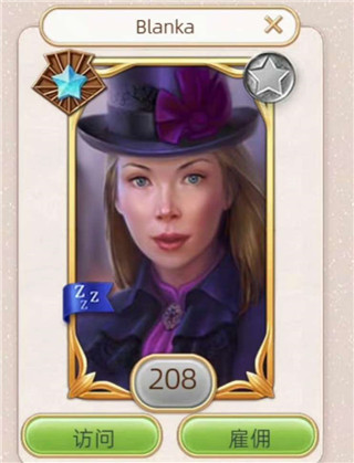 探寻者记迷城奇案