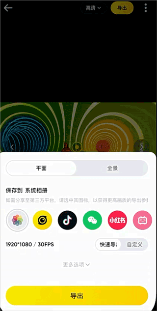 Insta360全景相机