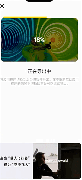 Insta360全景相机